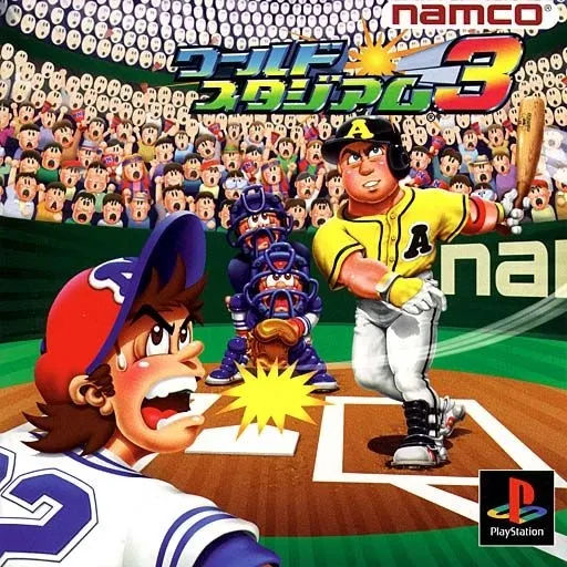 World Stadium 3 (Japan)